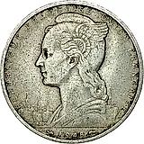 5 франков 1948 [Джибути / Французский берег Сомали]