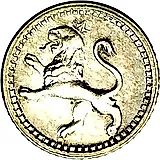 ¼ реала 1859-1869 [Гватемала]