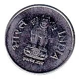 1 рупия 1996, °, знак монетного двора: "°" - Ноида [Индия]