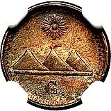 ¼ реала 1889, Отметка мд "G" под номиналом - Гватемала [Гватемала]