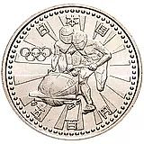 500 йен 1997, бобслей [Япония]