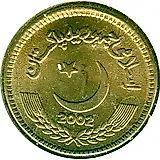 5 рупий 2002 [Пакистан]