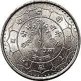 10 пайс 1974, Коронация Бирендры [Непал]