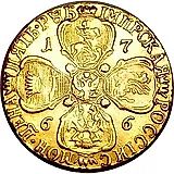 5 рублей 1766, СПБ-TI, портрет уже