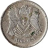 1 лира 1979 [Сирия]