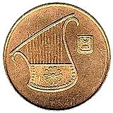 ½ нового шекеля 1986-2010, Ханука [Израиль]