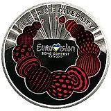 5 гривен 2017, Евровидение [Украина]