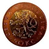 50 крон 2014 [Чехия]