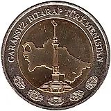 2 маната 2010, Нейзильбер [Туркменистан]