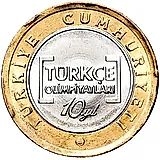 1 лира 2012, олимпиада [Турция]