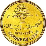 10 пиастров 1975 [Ливан]