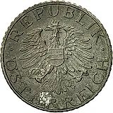 5 грошей 1953 [Австрия]