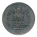 1 рупия 2001, °, знак монетного двора: "°" - Ноида [Индия]