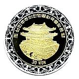 30 вон 2008, толкание ядра КНДР [КНДР] Proof