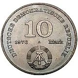 10 марок 1976, 20 лет Армии [Германия / ГДР]
