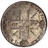 1 рубль 1725, СПБ, Пётр I, солнечный в латах, "СПБ" под портретом, над головой крест
