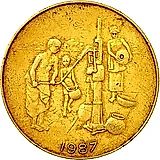 10 франков 1987 [Западная Африка (BCEAO)]