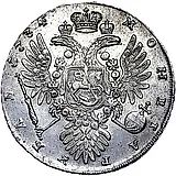 1 рубль 1734, тип 1735, с кулоном на груди, три ленты наплечника на левом плече, 8 жемчужин в волосах