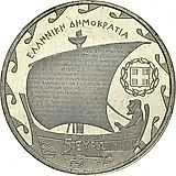 5 евро 2013, 150 лет со дня рождения Константиноса Кавафиса [Греция]