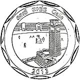 10 рупии 2013, Галле [Шри-Ланка]