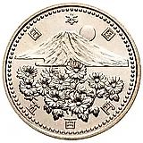 500 йен 1999, 10 лет правлению Императора [Япония]