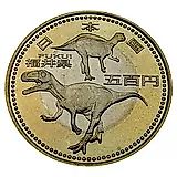 500 йен 2010, Фукуи [Япония]