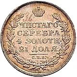 1 рубль 1818, СПБ-СП, ошибка, инициалы СП вместо ПС, орёл образца 1818 г., хвост орла длиннее, Редкие