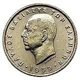 50 лепт 1959 [Греция]