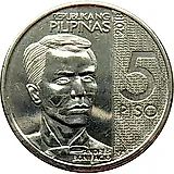 5 писо 2017-2019 [Филиппины]