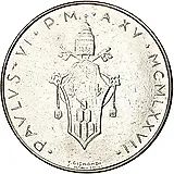 100 лир 1977 [Ватикан]