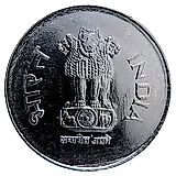 1 рупия 1998, ♦, знак монетного двора: "♦" - Мумбаи [Индия]