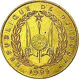 20 франков 1999 [Джибути]