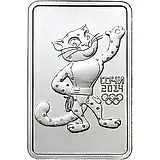 3 рубля 2011, ММД, Леопард