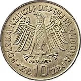 10 злотых 1964, надпись вдавленная [Польша]