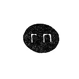 Клеймо мастера Пейсахова Григория Михайловича - Архангельск - инициалы "Г-П" - 1837 г