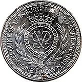 1 крона 1981, премия Герцога Эдинбургского [Остров Мэн]