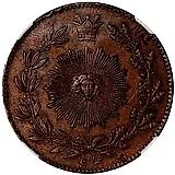 200 динаров 1883-1884 [Иран]