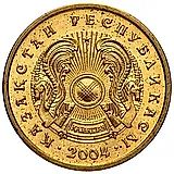 1 тенге 1997-2012 [Казахстан]