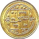 2 рупии 2001, 50 лет демократии [Непал]