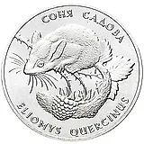 2 гривны 1999, Флора и фауна - Соня садовая [Украина]