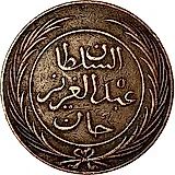 4 Kharub 1865-1867 [Tunisia]