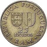 25 эскудо 1981, Автономная область Мадейра [Португалия]