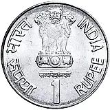 1 рупия 2003, *, Махарана Пратап [Индия]