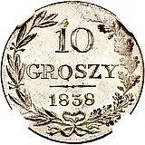 10 грошей 1838, MW, Св. Георгий без плаща