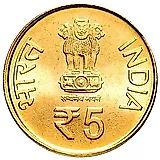 5 рупий 2014, 100 лет инциденту с пароходом "Komagata Maru" [Индия]