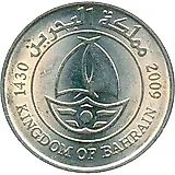 50 филсов 2009-2018 [Бахрейн]