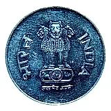 1 рупия 1993, °, знак монетного двора: "°" [Индия]