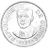 1 сили 1971 [Гвинея]