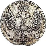 1 рубль 1707, портрет работы Г. Гаупта, без знака гравёра, год цифрами, без лент у венка