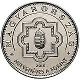 50 форинтов 2016, 70 лет форинту [Венгрия]
